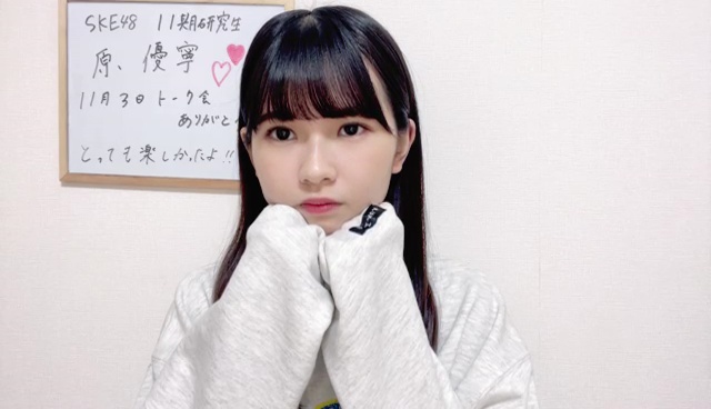 原優寧