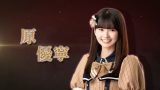 原優寧