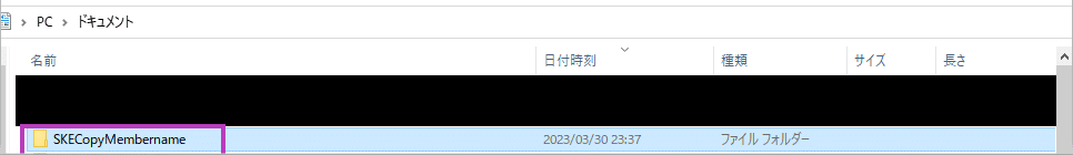 【4月20日昇格反映版】SKE48 メンバーハッシュタグ間違えないぞくんを修正しました