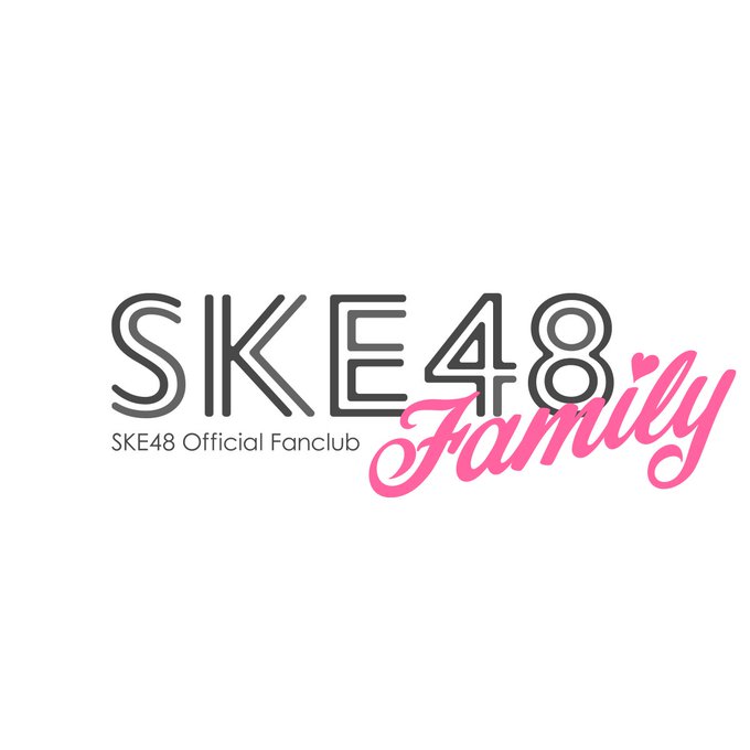 SKE48各チーム SKE48 Familyファンクラブ会員限定公演開催決定！！