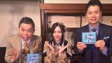 佐藤佳穂さん「東海地方のド定番 なぜそこまで愛される？太田×石井のデララバ」本日ロケに行ってきました💖