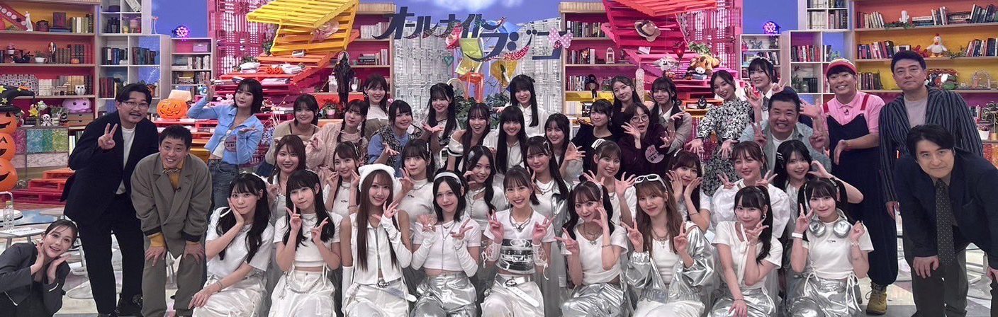 SKE48 オールナイトフジコ 告白心拍数披露 10.18 SNSまとめ