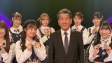 「SKE48 青木詩織 卒業記念凱旋LIVE ～それを青春と呼ぶ日～」
