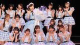【画像】青木詩織卒業公演 SKE48 チームKⅡ「時間がない」公演 11.24 SNSまとめ