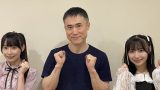 高須幹弥院長 SKE48倉島杏実＆大村杏を大絶賛「いつか２人のダブルセンターが見たい」