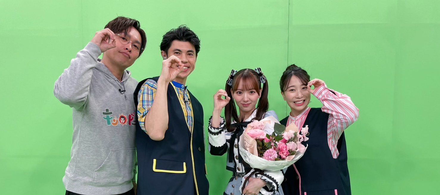 キンドニーチ拡大版 SKE48 末永桜花さん卒業トーク配信中