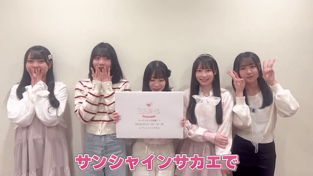 ミミフィーユからお知らせ！！🍰3月3日(月)ミミフィーユキッチンカーが登場！！