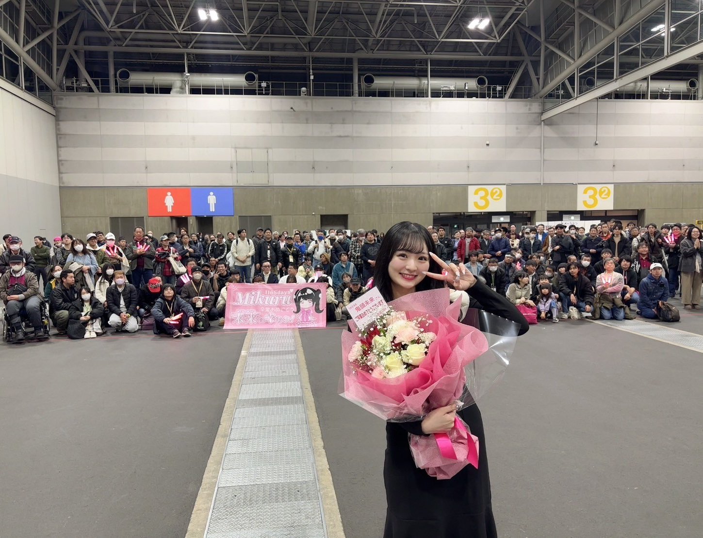 SKE48 鬼頭未来さん「5年間ありがとうございました！！たくさんの幸せと愛をくれてありがとう。」