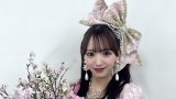 末永桜花さん「最後の握手会トーク会ありがとうございました🌸」