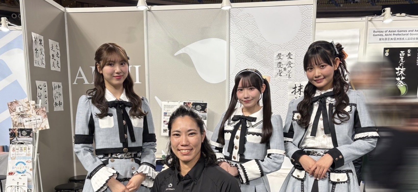 SKE48 大村杏、伊藤実希、菅原茉椰さん出演 LOVEあいち・スペシャルコラボ「マラソンEXPO」