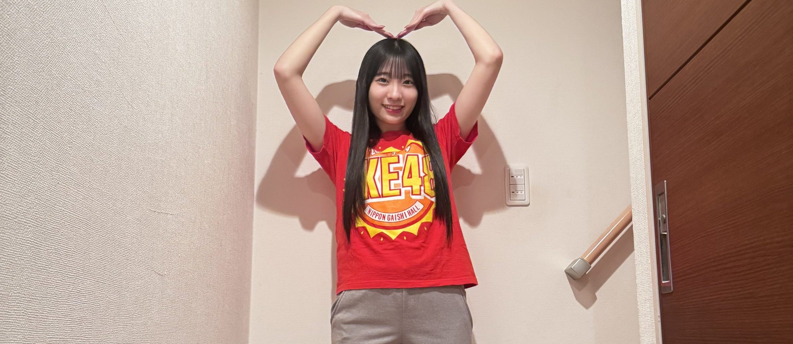 成長記録｡💭(2025年~2017年)石黒友月