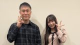 高須幹弥院長「東スポwebさんの企画で大村杏ちゃんと対談させていただきました！#大興奮スペシャル #いちずーちゃん」