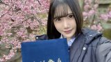鈴木愛來さん「ご報告が遅くなりましたが、先日高校を卒業しました🌸」