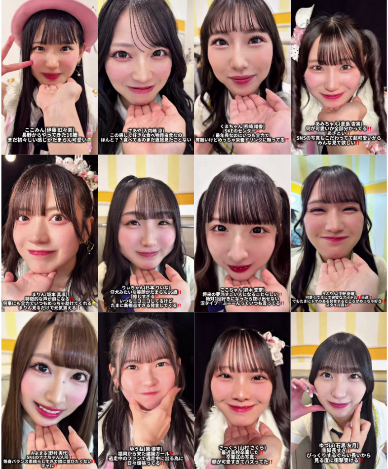 SKE48 相川暖花さんVlog公開 「僕の太陽」公演初日