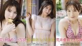 荒井優希さん1st写真集  無敵の素顔 5/23発売！！