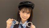 【かわいい】ポリス姿の原優寧さん「推し変は逮捕です！！」