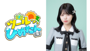 SKE48 荒野姫楓さん始球式🥎 JSPORTS野球好きデー「中日ドラゴンズ vs 東京ヤクルトスワローズ戦」