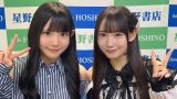 【画像】あずにじ（大村杏、伊藤虹々美さん）でお仕事 『100％SKE48 VOL.7』発売記念お渡し会SNSまとめ