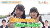 森本くるみさん、河村優愛さん出演キンドニーチ ✨SNSまとめ