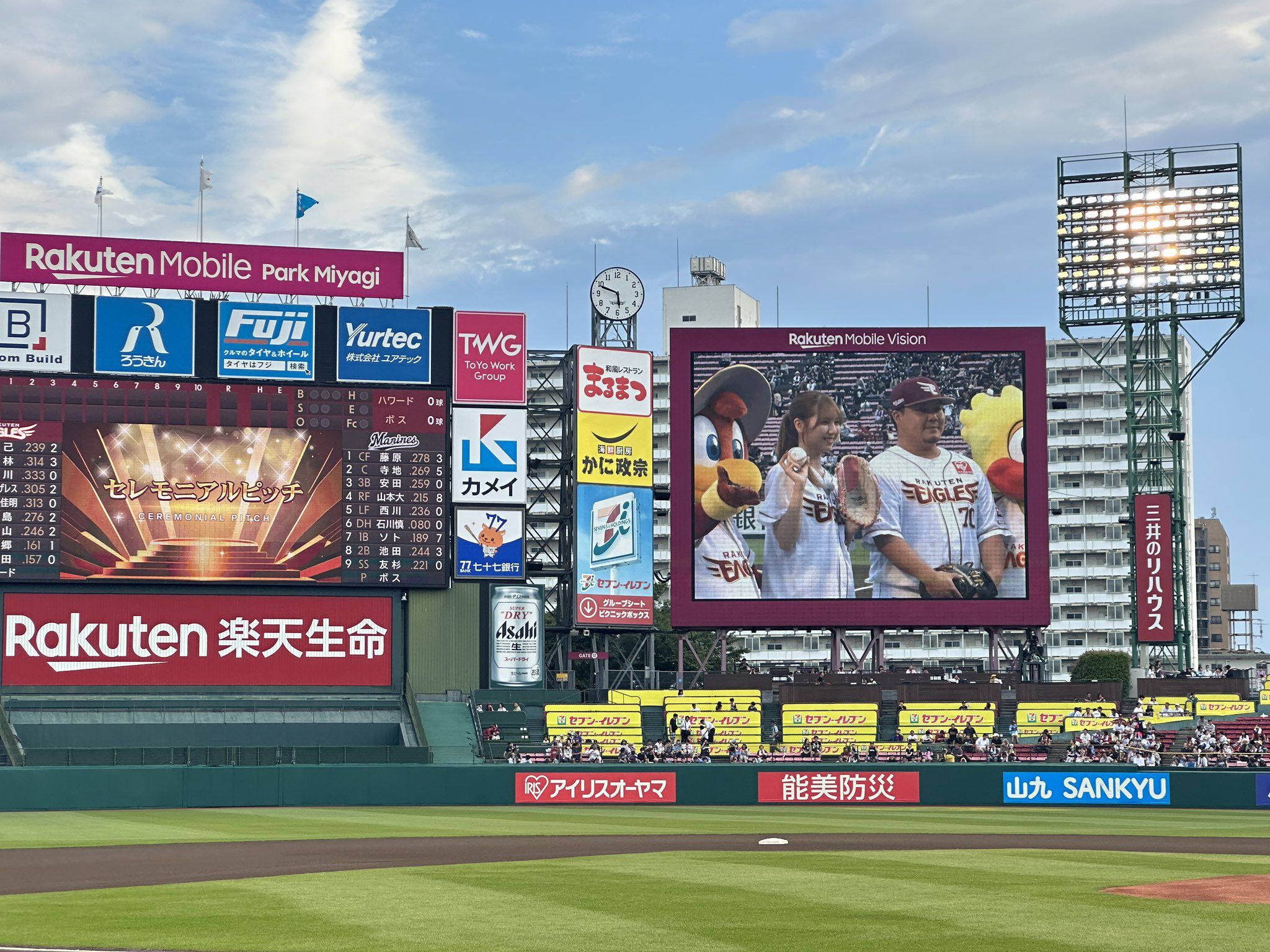 セレモニアルピッチ 菅原茉椰さん「とても悔しいです」7月1日(火)「東北楽天ゴールデンイーグルス×千葉ロッテマリーンズ」