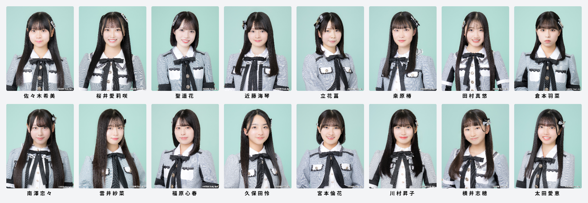 SKE48 SUMMER Tour 2025 研究生による盛り上げ企画！！