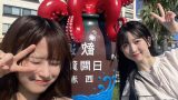 みおここは（西井美桜、奥野心羽さん)初‼️日間賀島