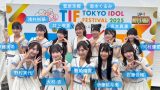 【セットリスト/画像】SKE48 TOKYO IDOL FESTIVAL 2025 supported by にしたんクリニック