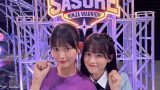 【画像】SKE48 伊藤実希さん 応援:西井美桜さん SASUKEアイドル予選会2025 SNSまとめ