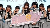 SKE48 VALORANT女子eスポーツチーム「amshy」結成!7名メンバー発表