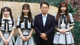 SKE48 熊崎晴香、野村実代、大村杏さんが愛知県知事を表敬訪問！！【LOVEあいち・スペシャルコラボ】