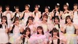 【画像/セットリスト】かわいいをありがとう 中野愛理卒業公演 SKE48 チームS「僕の太陽」公演 SNSまとめ 2025年8月29日（金）