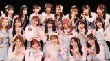 【画像/セットリスト】10年間ありがとう 菅原茉椰卒業公演 SKE48「声出していこーぜ!!!」公演SNSまとめ 2025年8月30日(土)