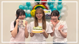 【動画】SKE48 菅原茉椰さんに手作りケーキをプレゼントする森本くるみ、大村杏さん
