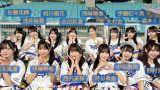 【画像】SKE48「中日ドラゴンズ対東京ヤクルトスワローズ戦」SNSまとめ 8月28日（木）