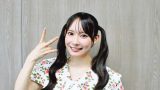 SKE48 大村杏さん 20歳の誕生日に初写真集発売!!「出来は100億点!!大自信作です。10代のフレッシュさが詰まっています。攻めたカットも多いので、私の本気を伝えられたらうれしい」【サンケイスポーツ】