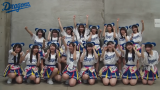 SKE48 中日ドラゴンズ公式チャンネルに出演！！