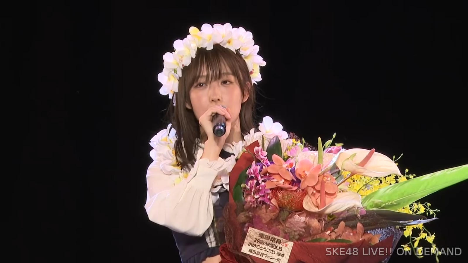 【文字起こし】鎌田菜月生誕祭2025 お手紙:伊藤さん SKE48 チームKII「シアターの女神」公演 鎌田菜月 生誕祭 2025年9月2日（火）