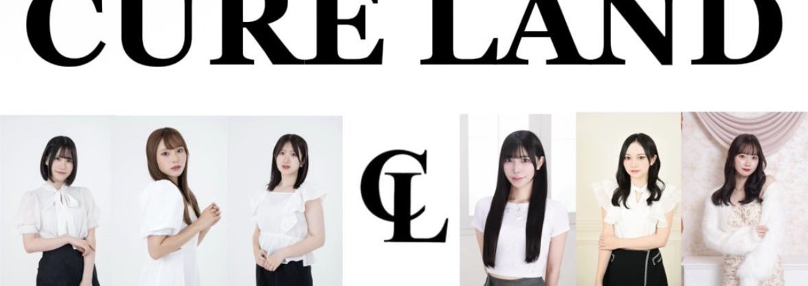 鈴木愛來さん CURE LAND PROJECTにて　PRODUCE・Iに所属