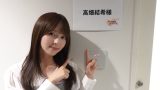 『ブラインド・ジャッジ』出演!高畑結希さん「30歳で"恋愛"を解禁された私はどうなるのか…見守っててくださると嬉しいです!」