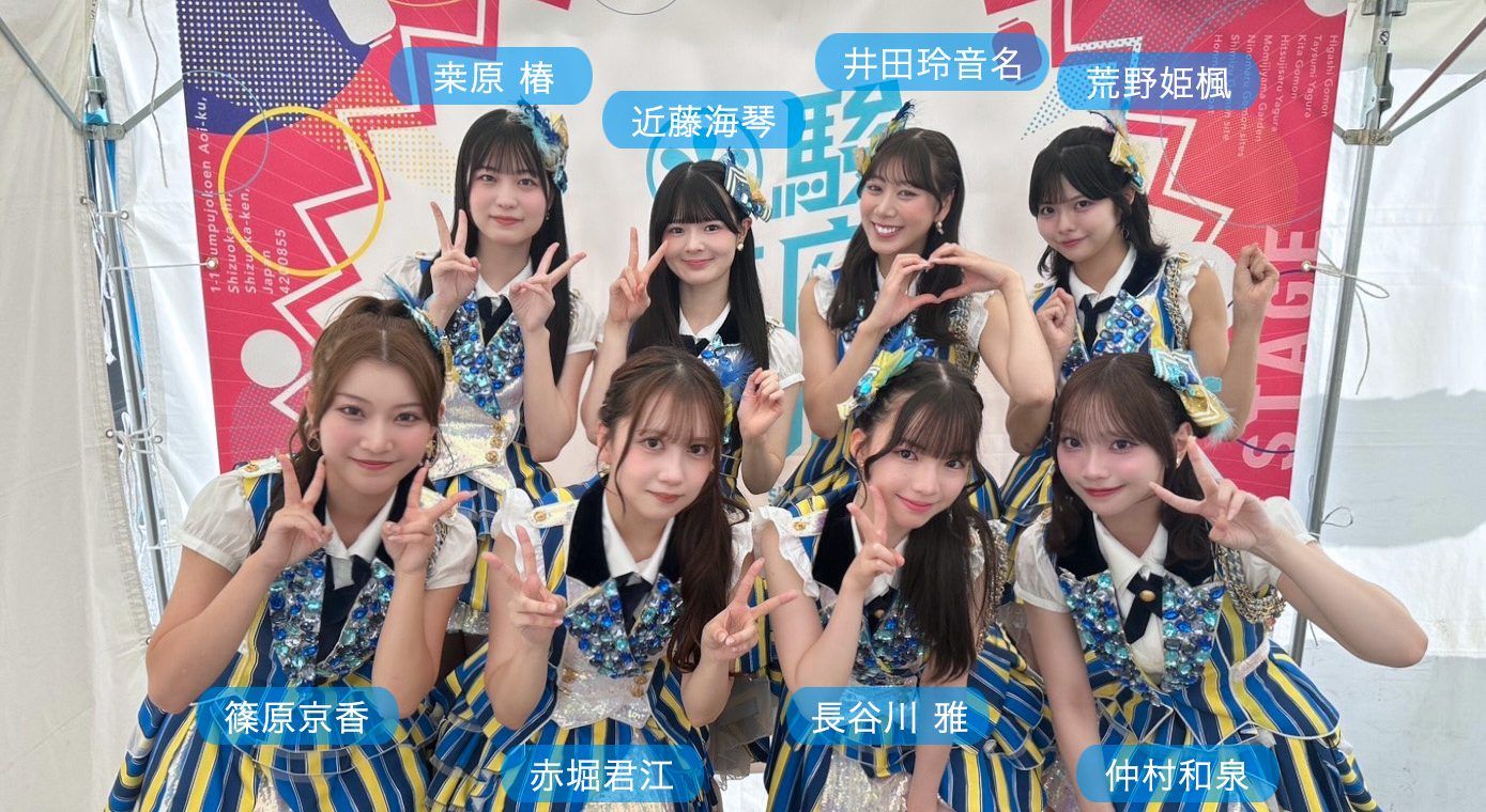 【セットリスト/画像】SKE48 駿府城夏まつり 2025 SNSまとめ 2025年9月21日(日)