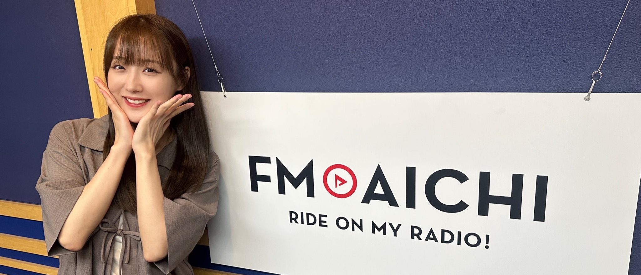 SKE48 鎌田菜月さん出演 FM AICHI新番組「TAKE ON presents 鎌田菜月のTAKE A RIDE」10月4日スタート