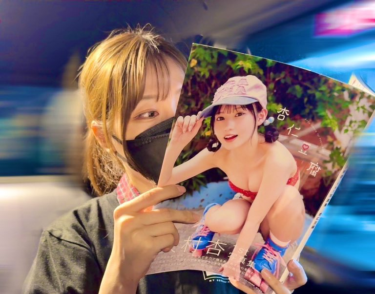 出口陽さん「(SKE48 大村杏さんの写真集を見ながら)あー！今日もいそがしい！！🕵️‍♀️」