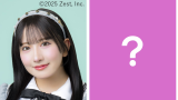 SKE48 相川暖花さん メ～テレラ～メンフェス2025に参戦！！SKE48 ラーメン部に加わるメンバーも参戦予定！