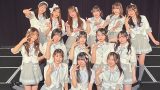 【画像/セットリスト】SKE48 チームE SKE48劇場17周年特別公演 SNSまとめ 10月5日(日)