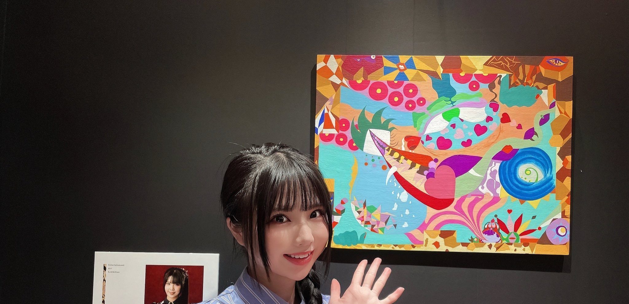 北川愛乃さんの絵画＆プラモデル展示が決定 SKE48 17th Anniversary Festival 2025