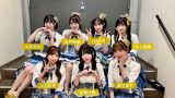 【セットリスト/画像】SKE48「MARQUEE Fes. 」@ 豊洲PIT SNSまとめ 10月22日(水)