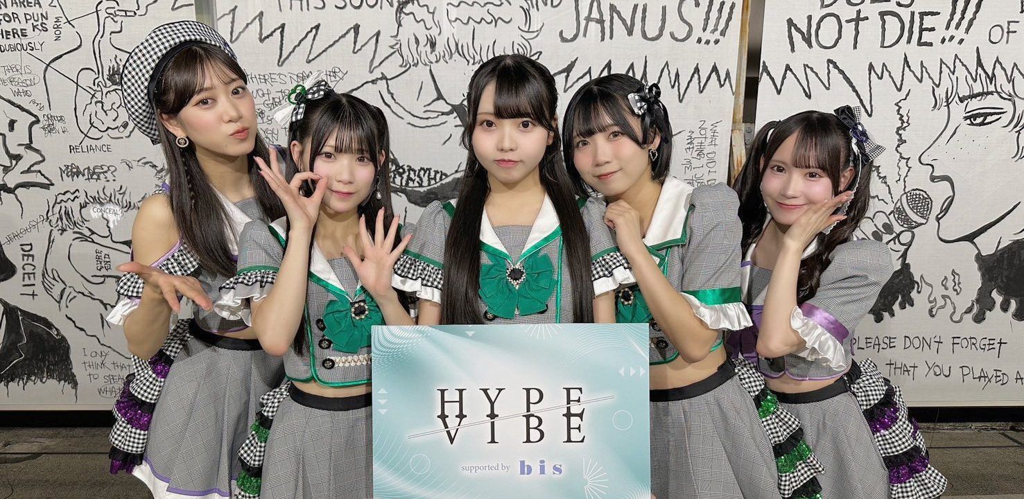 【セットリスト/画像】SKE48 『HYPE // VIBE supported by bis』/ OSAKA SNSまとめ 10月17日(金) 心斎橋Music Club JANUS
