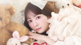江籠裕奈さん 5枚目シングル『D∞ll』発売決定!お人形の気持ちを歌った新曲 12月3日リリース
