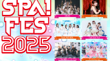 SKE48 11月29日(土)「SPA!FES 2025」出演決定