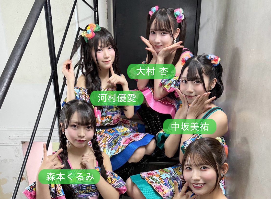 【セットリスト/画像】SKE48 SPA!FES 2025 X,Instagram,TikTok まとめ 2025年11月29日（土）